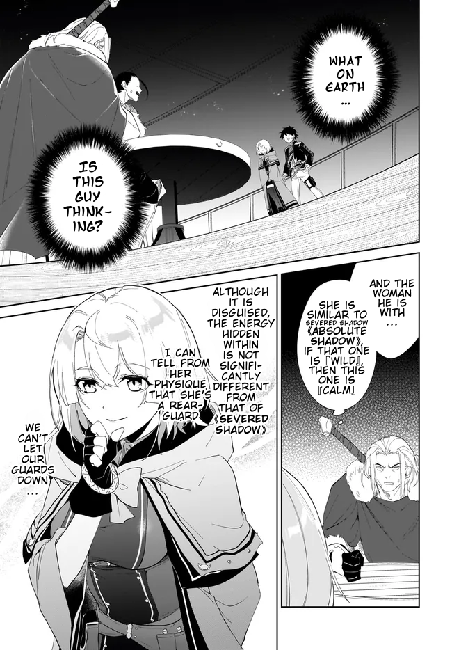 Nageki no Bourei wa Intai Shitai - Saijiyaku Hanta ni Yoru Saikiyou Patei Ikusei Jutsu Chapter 49.2 8